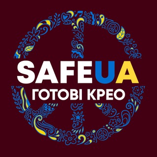 SAFEUA - ГОТОВЫЕ КРЕО