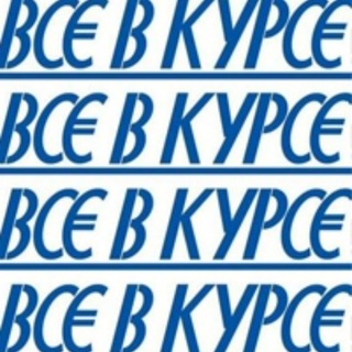 ГАЗЕТА 