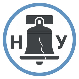 НАБАТ УТРАЧЕННОГО