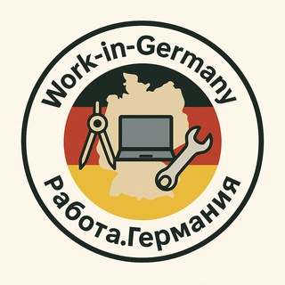 WORK-IN-GERMANY РАБОТА. ГЕРМАНИЯ
