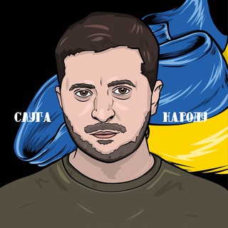 ВОЛОДИМИР ВЕЛИКИЙ