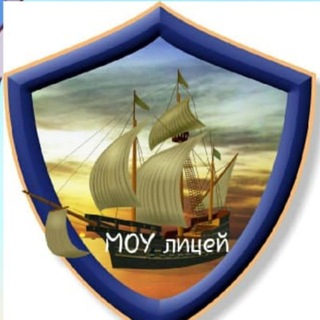 МОУ ЛИЦЕЙ . ОРЕХОВО-ЗУЕВСКИЙ Г.О. МАСЛОВА А.Ю.