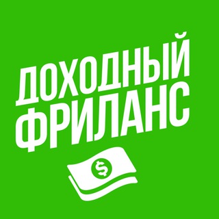 RICHLANCE.RU - ПРО UPWORK И ФРИЛАНС, БЕСПЛАТНЫЕ УРОКИ