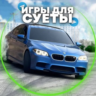 ФАБРИКА СУЕТЫ