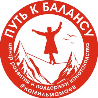 КАМИЛЬ МАМАЕВ
