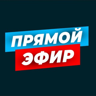 ПРЯМОЙ ЭФИР ● НОВОСТИ СПОРТА