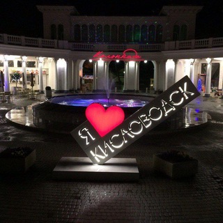 KISLOVODSK_TELEGRAM