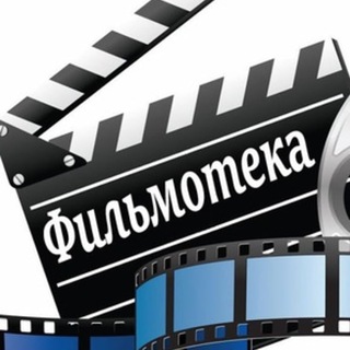 ФИЛЬМОТЕКА HD