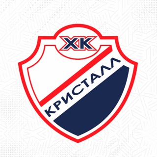ХК «КРИСТАЛЛ» (САРАТОВ)