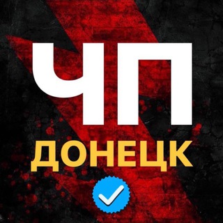 ЧП ДОНЕЦК  НОВОСТИ ДНР