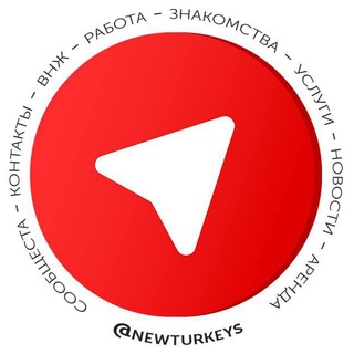 АЛАНЬЯ | РАБОТА | ВАКАНСИИ | РЕЗЮМЕ | JOB |ФРИЛАНС | УДАЛЕННАЯ | АЛАНИЯ