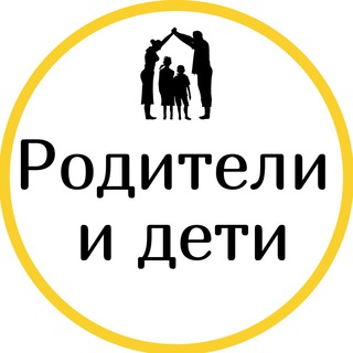 ОБОДРЯЮЩЕ ДЛЯ РОДИТЕЛЕЙ И ДЕТЕЙ.