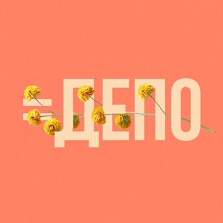 DEPO.MOSCOW