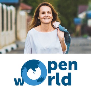 OPENWORLD | ОСОЗНАННАЯ ЭМИГРАЦИЯ