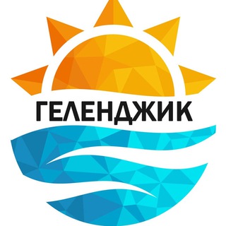 НОВОСТИ ГЕЛЕНДЖИКА КРАСНОДАРСКИЙ КРАЙ