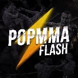 POPMMAFLASH