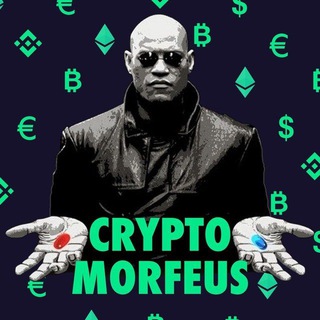 CRYPTO MORFEUS