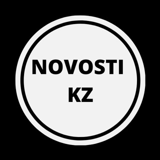 НОВОСТИ КАЗАХСТАНА - NOVOSTIKZ
