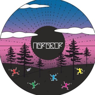 ПЕРЕБОР