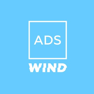 ADS WIND