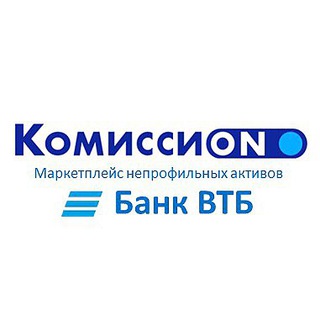 КОМИССИON