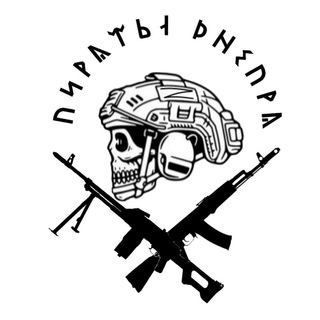 Z ПИРАТЫ ДНЕПРА V