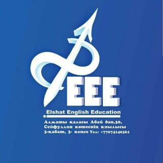 АҒЫЛШЫН ТІЛІНЕН 5САБАҚ ТЕГІН ELSHAT _ENGLISH _EDUCATION.