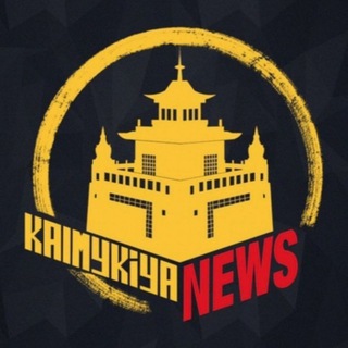 КАЛМЫКИЯ NEWS