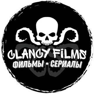 CLANCYFILMS