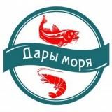 ДАРЫ МОРЯ 