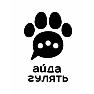 АЙДА ГУЛЯТЬ СОЦСЕТЬ ДЛЯ ЛЮБИТЕЛЕЙ СОБАК