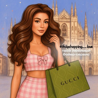 @ITALYSHOPPING_LOVE ALEKSANDRA