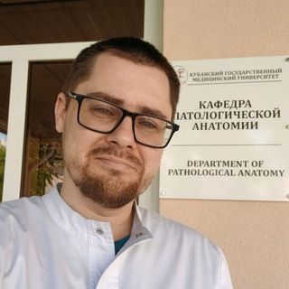 СОТНИЧЕНКО ПОДКАСТ. ПАТАНАТОМИЯ
