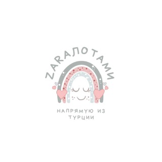 ZARA ЛОТАМИ ОПТ