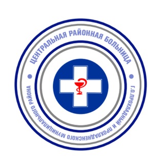 ГБУЗ