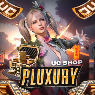 PLUXURY UC SHOP