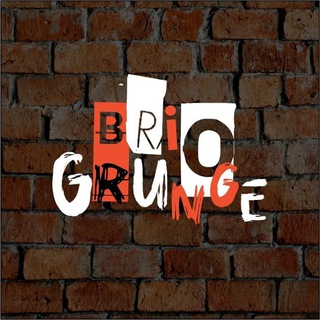 BRIO GRUNGE ПРОЕКТ