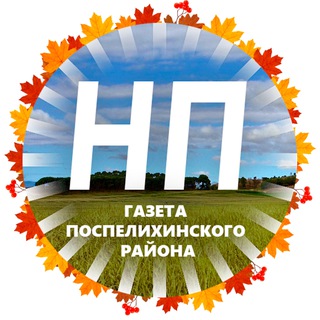 НОВЫЙ ПУТЬ