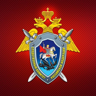 СУ СК РОССИИ ПО ЯРОСЛАВСКОЙ ОБЛАСТИ