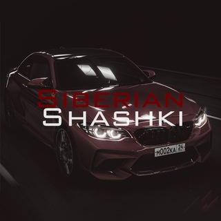 SIBERIAN SHASHKI