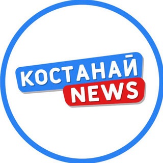 KOSTANAY NEWS