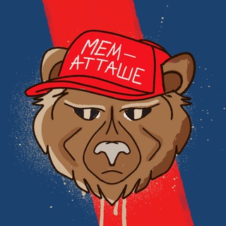 МЕМ-АТТАШЕ