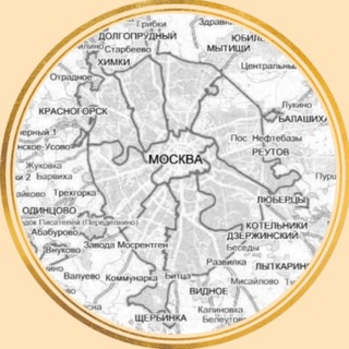АФИША И НОВОСТИ МОСКВЫ