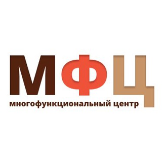 МНОГОФУНКЦИОНАЛЬНЫЙ ЦЕНТР