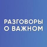 НОВОСТИ ОБРАЗОВАНИЯ ДЛЯ ПЕДАГОГОВ И УЧИТЕЛЕЙ