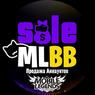 ПРОДАЖА АККАУНТОВ MOBILE LEGENDS SELLING MOBILE LEGENDS ACCOUNTS SALE MOBILE LEGENDS | MLBB | КУПИТЬ | ПРОДАТЬ АККАУНТ