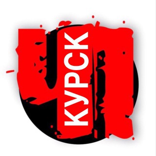ЧП КУРСК
