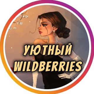 АРТИКУЛЫ ТУТ