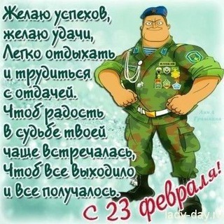 ПРАВИЛЬНЫЕ ПЧЁЛЫ