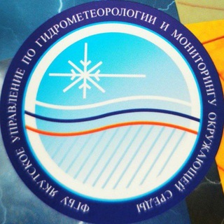 ФГБУ 